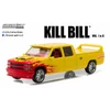 Kép 4/4 - 2017gl86481pussywagon001d.jpg