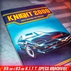 Kép 10/23 - Knight Rider F.L.A.G Agent Kit