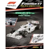 Kép 1/2 - Stewart SF3 -1999 Johnny Herbert #17 modell autó 1:43