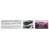 Kép 6/7 - Knight Rider Season Three K.I.T.T makett 1:24