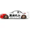 Kép 9/10 - Street Fighter Ryu & 2002 Nissan Skyline GT-R R34 szett fehér modellautó 1:24
